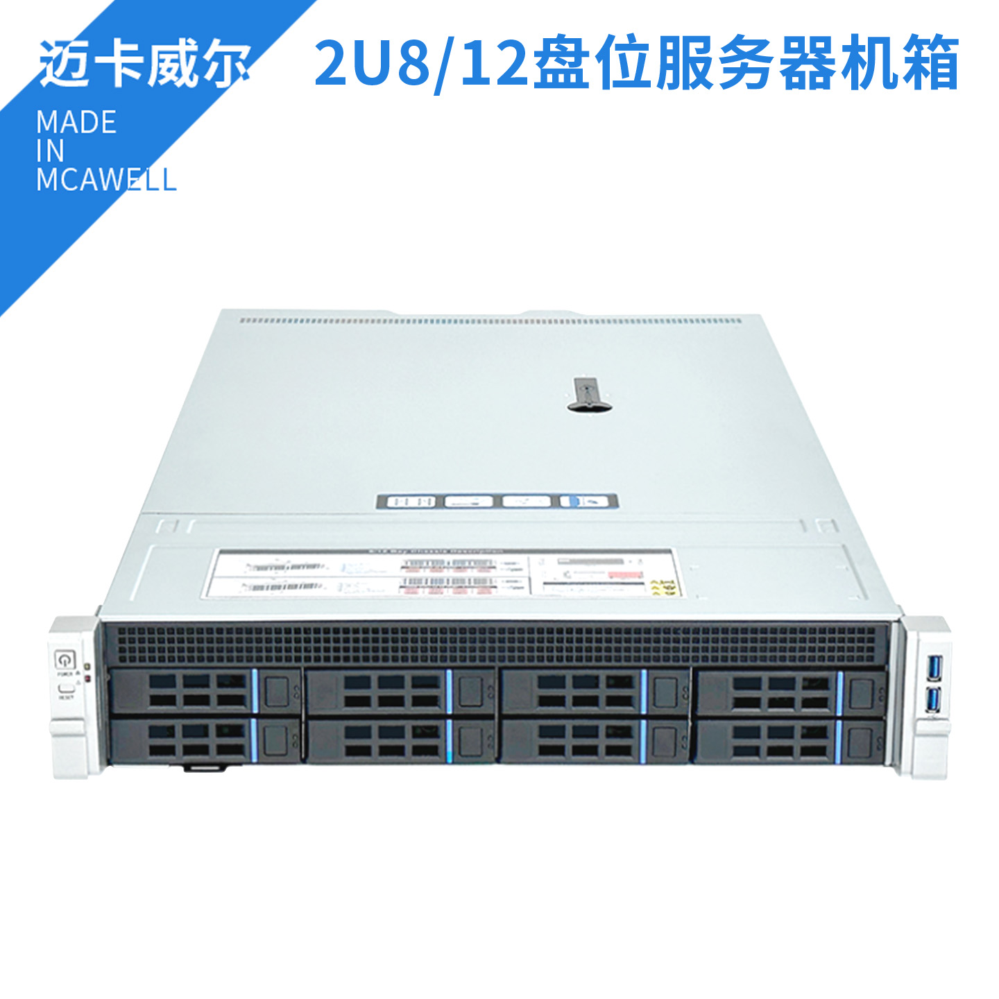 122unas硬盘位主板服务器机箱