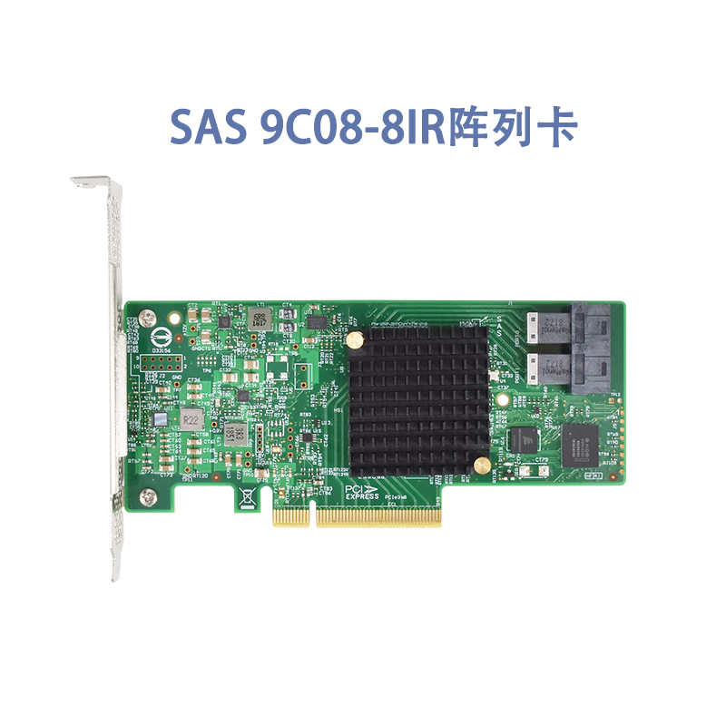 sas-864312GB阵列卡3008芯片