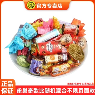 徐福记奇欧比夹心巧克力代可可脂