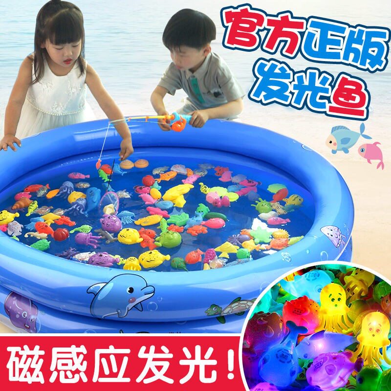 钓鱼玩具儿童宝宝抓鱼男女孩池套装磁性发光鱼感应钓竿1-236半岁
