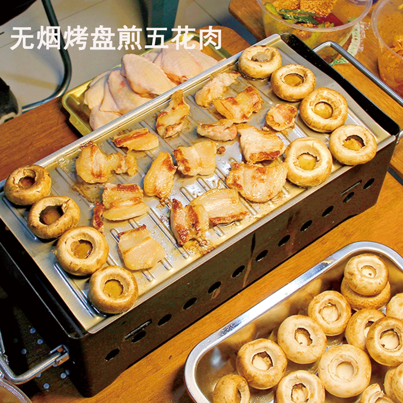 不锈钢烧烤炉烧烤架木炭烧烤炉小气炉韩式铁板碳烤炉露营