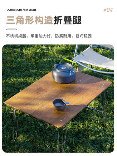 以鹿折叠桌便携易清理实木质感