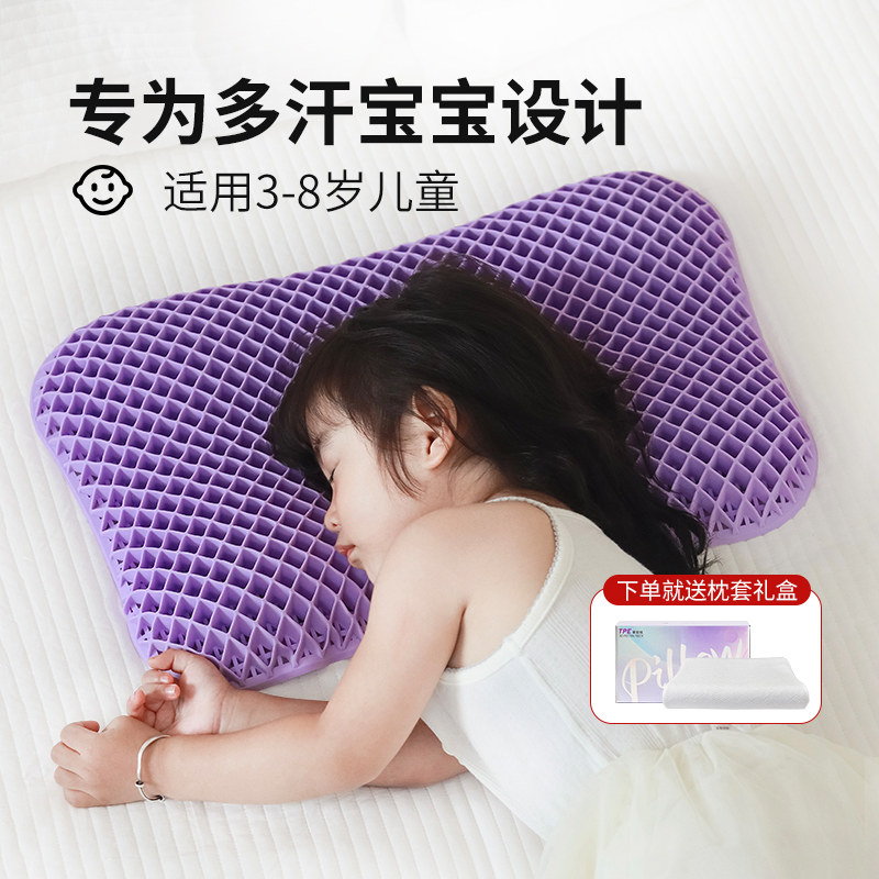 儿童枕头tpe婴童枕芯夏季可水洗宝宝无压枕助睡眠护颈透气1-3-6岁