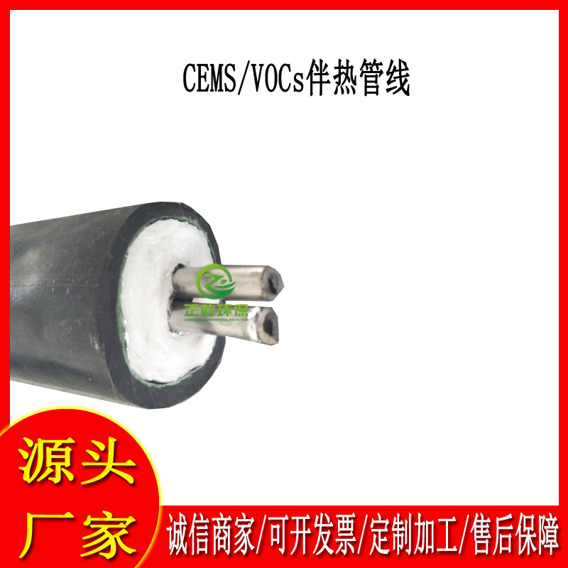 蒸汽伴热管线|高温加热管缆|不电热带