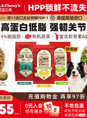 SC星益生趣原装进口狗粮低脂鸭肉大型犬拉布拉多老年全价烘焙粮