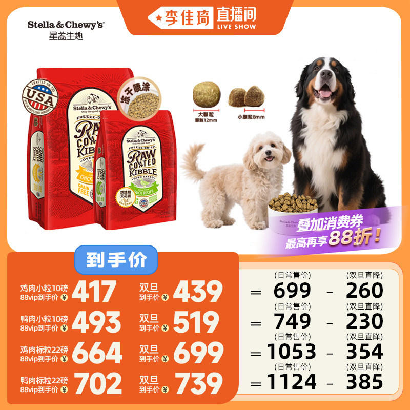 SC星益生趣进口狗粮烘焙狗粮