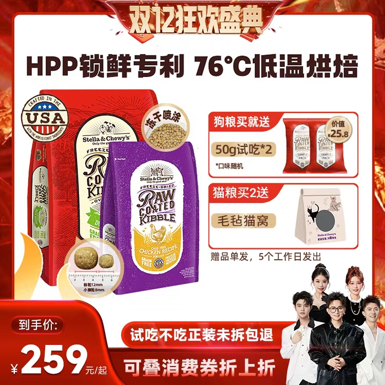 冻干喷涂 低温烘焙 小颗粒狗粮