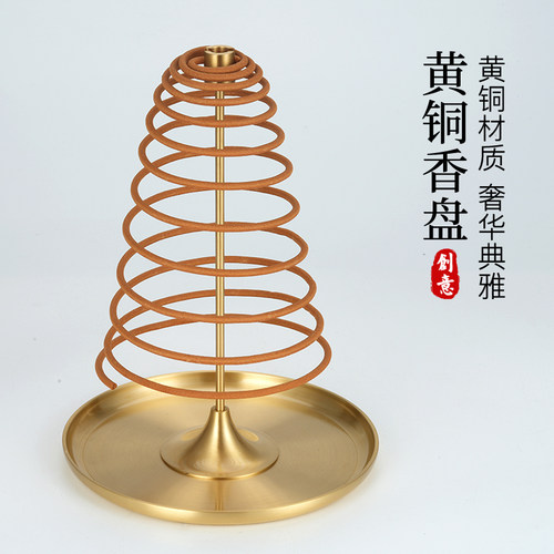 盘香架蚊香盘托黄铜香夹接灰香盘