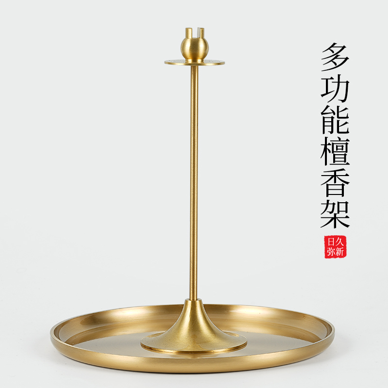 檀香盘香架24小时盘香盘托接灰