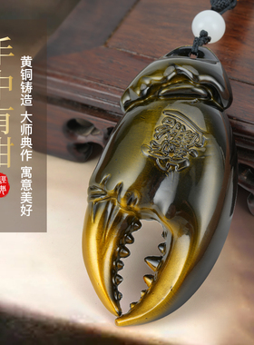 手中有钱手把件螃蟹钳子创意礼物工艺品男士盘玩解压黄铜招财摆件