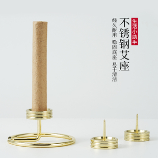 艾条专用底座托盘艾灸支架艾草熏蚊香棒香炉香插不锈钢艾柱固定器