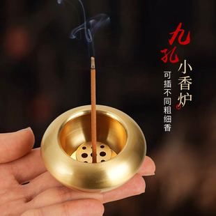 高端香插香座线香沉香托不落灰黄铜九孔插香底座上香香炉家用室内