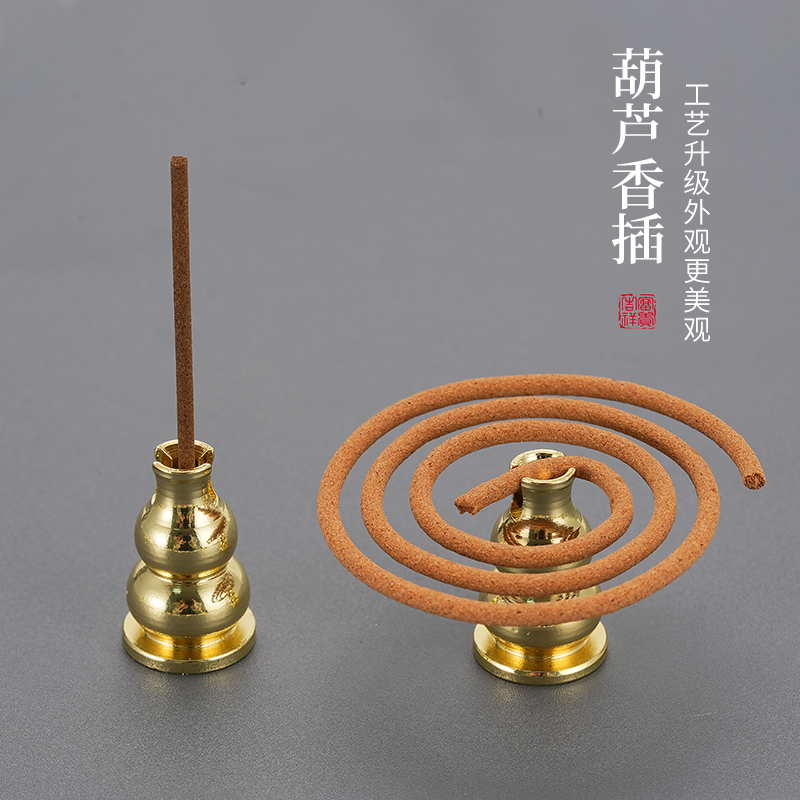 黄铜线香香插香炉配件点香底座