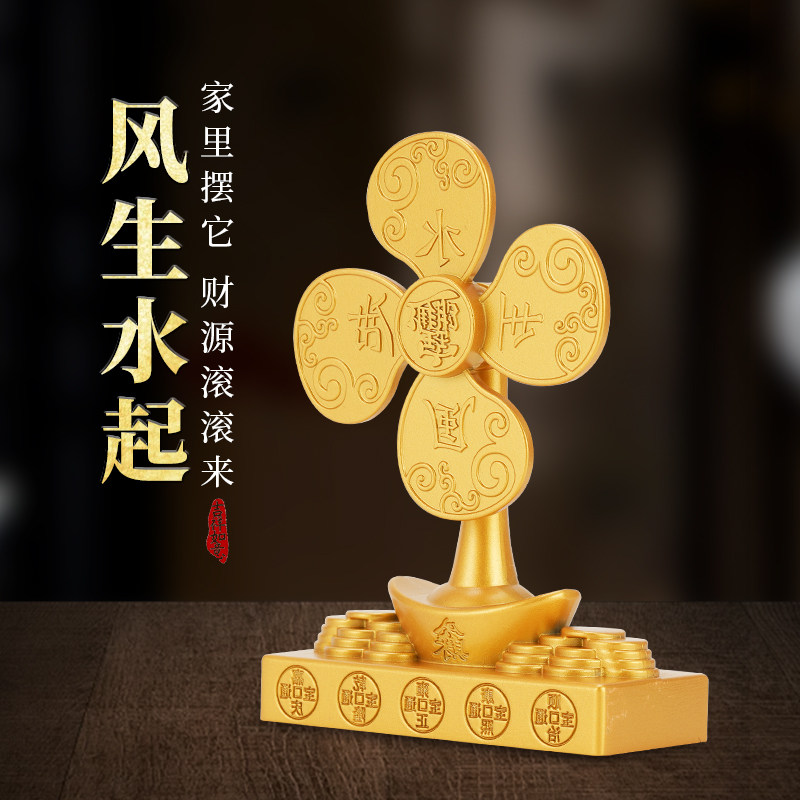 招财摆件进宝聚财风车办公室公司店铺开 业礼品生意兴隆财源广进