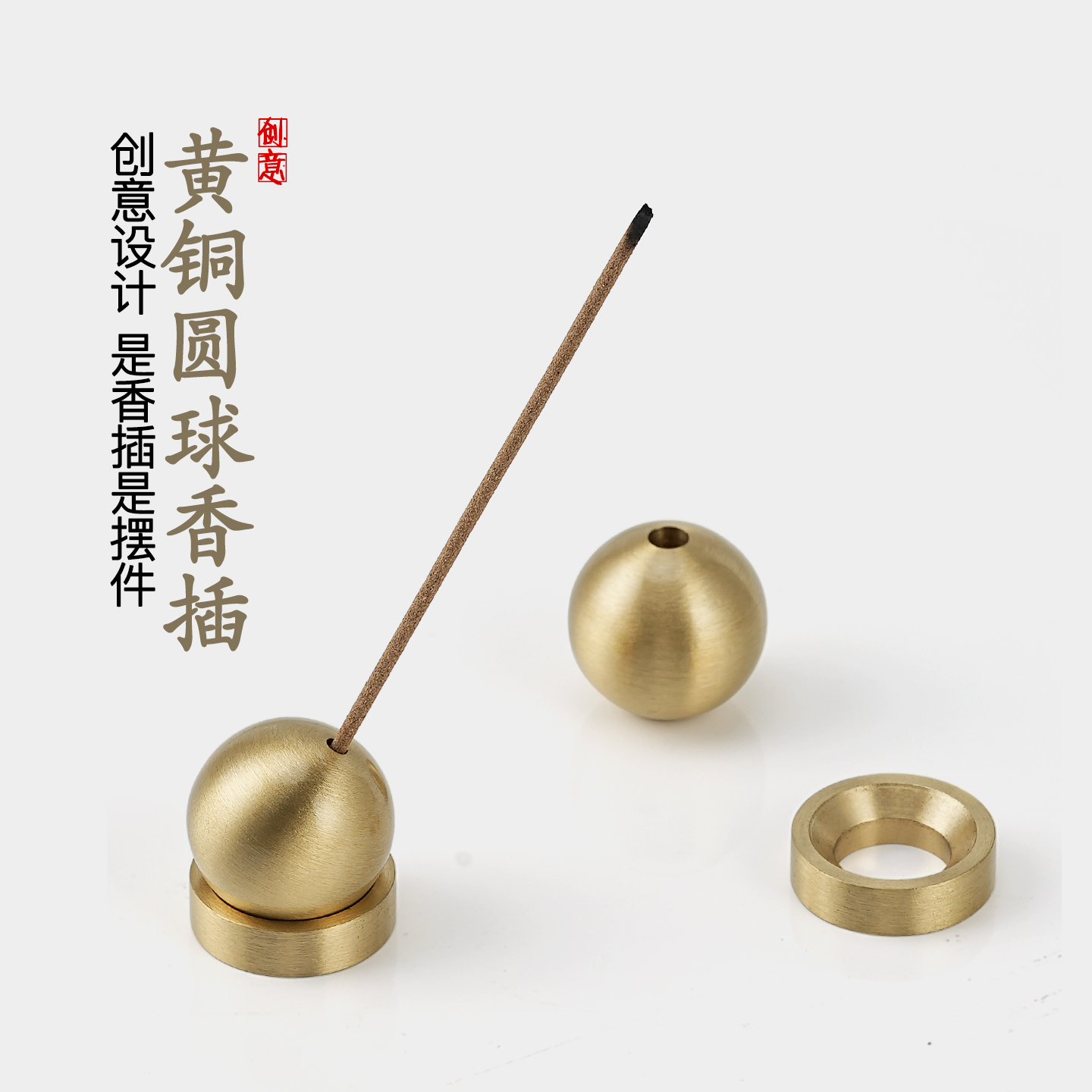 圆形创意迷你小香插香座卧香炉