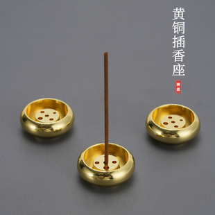 线香香插香座精致家用檀香香薰炉黄铜创意点香底座多孔塔香香插