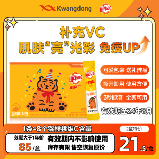 韩国进口Kwangdong维他500维生素C维他命VC粉加B族正品 官方旗舰店