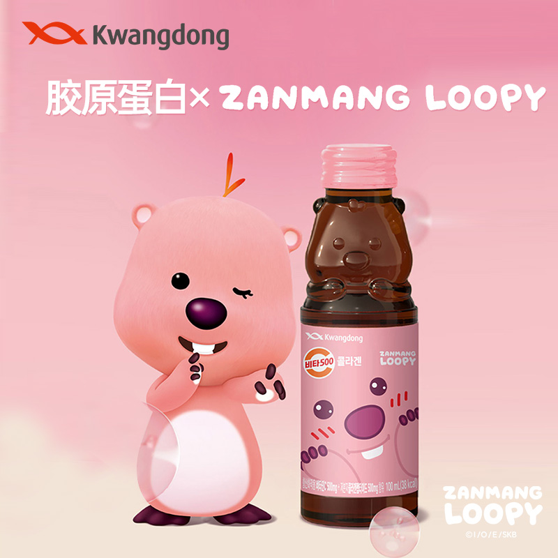 Kwangdong维他500loopy胶原蛋白VC饮料维生素C露比韩国进口正品店 咖啡/麦片/冲饮 功能饮料/运动蛋白饮料 原图主图