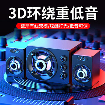 电脑音响家用低音炮插卡U盘音箱