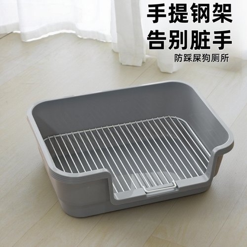 狗厕所狗砂盆金属网架防踩屎外溅