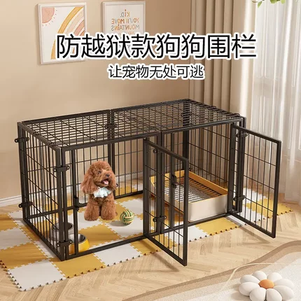 宠物栅栏带顶狗狗围栏大空间室内中小型犬防越狱狗笼子家用狗围栏