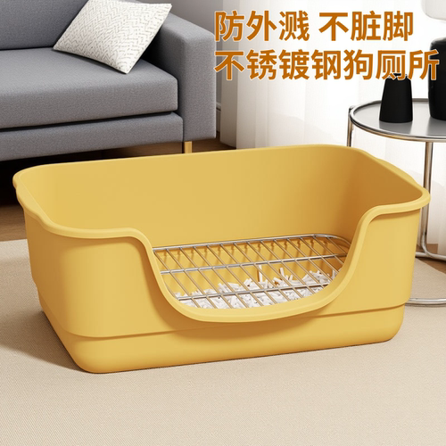 公狗专用加高围栏狗厕所防溅尿