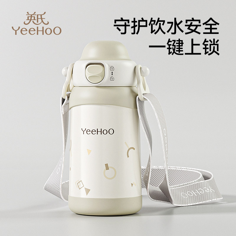 英氏儿童保温杯宝宝婴幼儿园1-3岁以上背带直饮学饮杯外出吸管杯