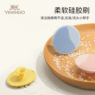 英氏宝宝洗头刷硅胶去头垢婴儿洗澡用品搓澡泥神器小孩婴幼儿洗发