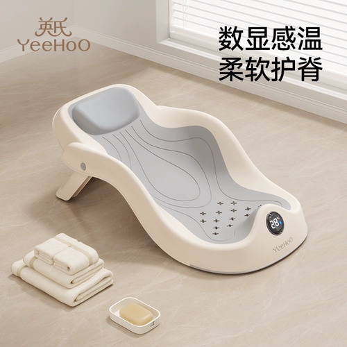 Детская нескользящая ванна для новорожденных