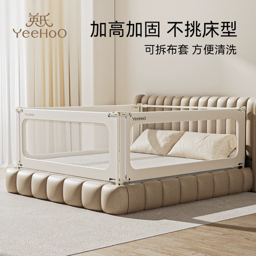 Кроватка, защитное ограждение для кровати, детский шнурок-держатель, защита при падении