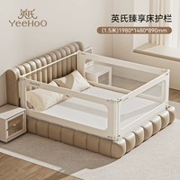 Zhenxiang Bed Guardrail
