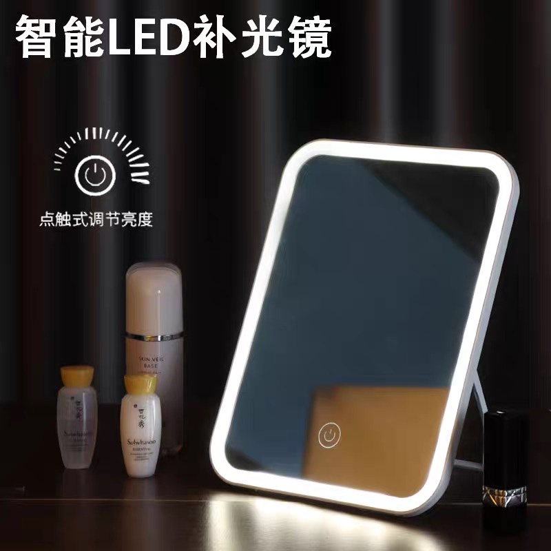 led化妆镜带灯台式网红女补光小镜子ins风宿舍桌面便携小型梳妆镜