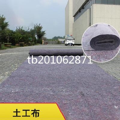 土工布毛a毡保温防寒 保暖防磕碰长草毯子放晒无纺覆X盖膜鸡棚i.