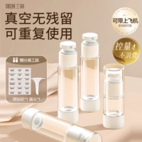 Бутылка, портативный тональный крем для путешествий для ухода за кожей, тонер, средство для снятия макияжа, масло, распылитель