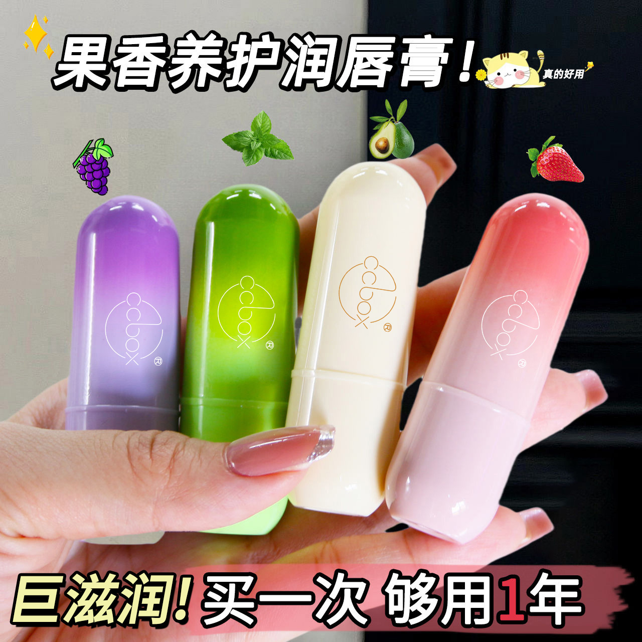 【超值2支装】德国凡士林润唇膏