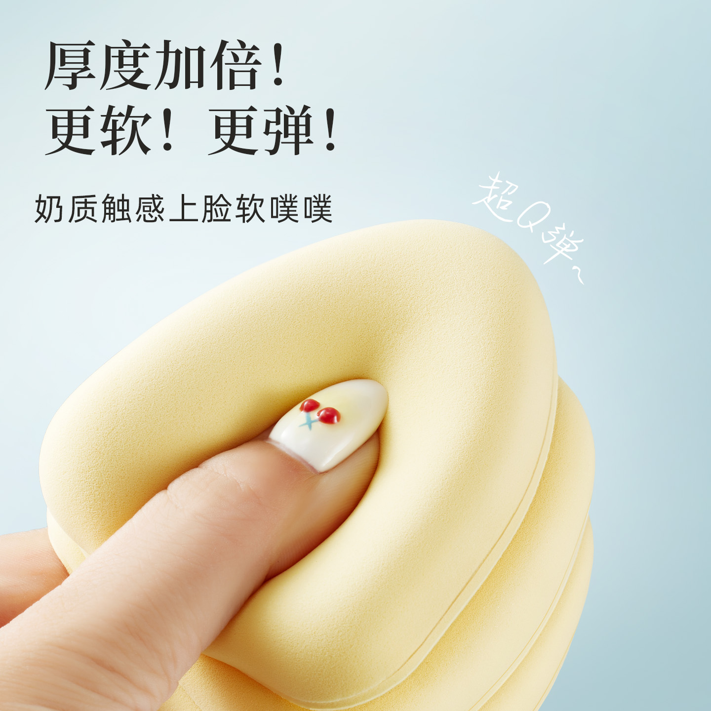 捏捏粉扑棉花糖超软干湿不吃粉