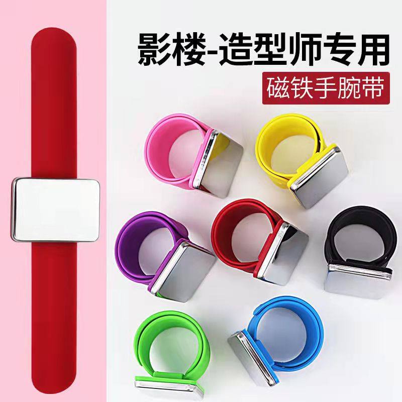 影楼化妆师盘发磁铁发夹发吸拾器