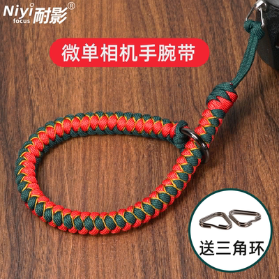 耐影 微单反相机快拆手腕带 PD防滑失手绳适用于佳能R5富士XT4 XS10索尼A7M4 A7C尼康Z9手工编织手绳挂绳腕带