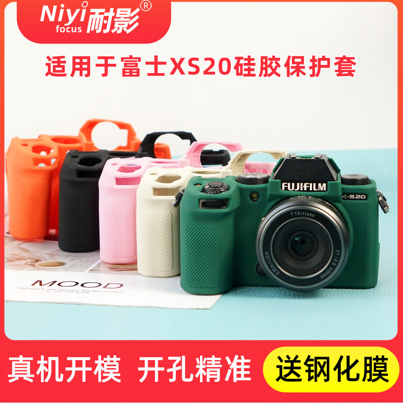 耐影相机包适用富士XT30三代硅胶套微单XT3 XT4 XT30 XT200 XS10 XS20 GFX100 GFX50SII保护套防尘套保护壳