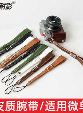 相机腕带手腕带 XM5适用于G7X2佳能X3微单反R50 x100vi富士索尼ZV1 A6700 A7M4 c2尼康Z30 zf手提带理光GR3X