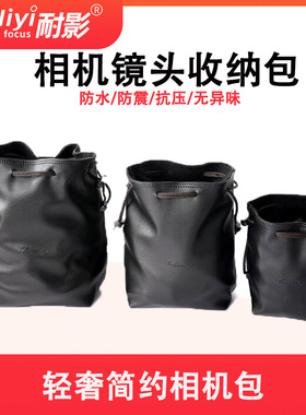耐影 适用于佳能单反相机包ccdm50索尼富士xt30尼康松下gx85微单摄影包M62双肩保护套收纳镜头斜挎内胆背包