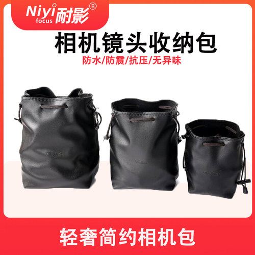 耐影适用于佳能单反相机包佳能