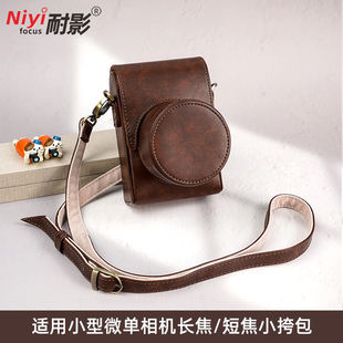 xa3 j2富士xa2 xa5 xa7 epl7微单相机全包镜头套镜头筒外壳 适用索尼a6400 xa20奥林巴斯epl8 a5000尼康j1