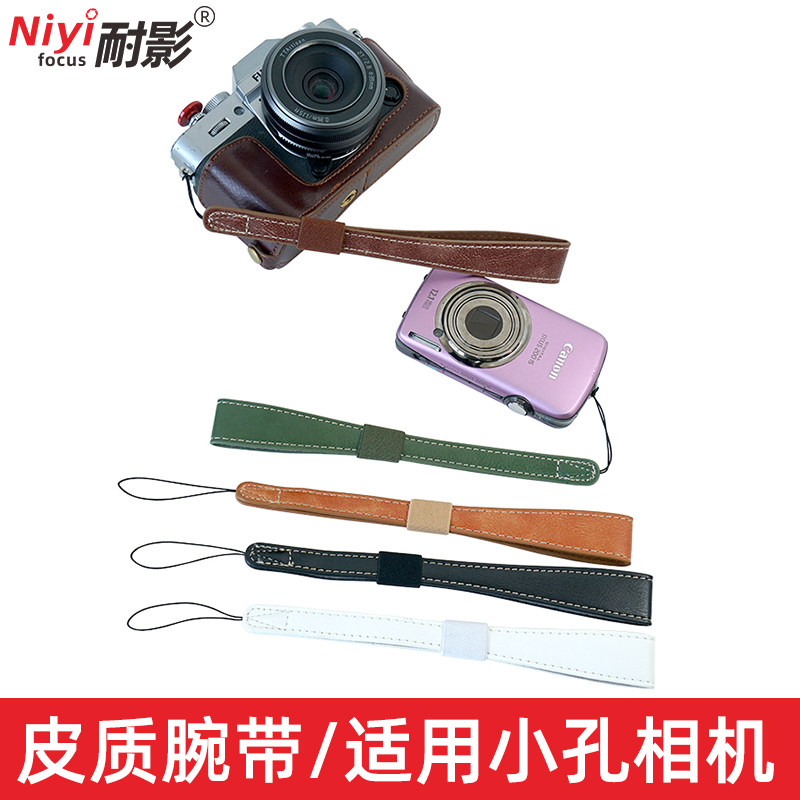 微单单反手提带相机手腕带
