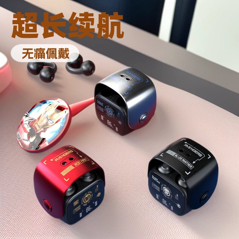 正版授权漫威钢铁侠超夹耳式运动蓝牙耳机长续航带数显电竞好无线