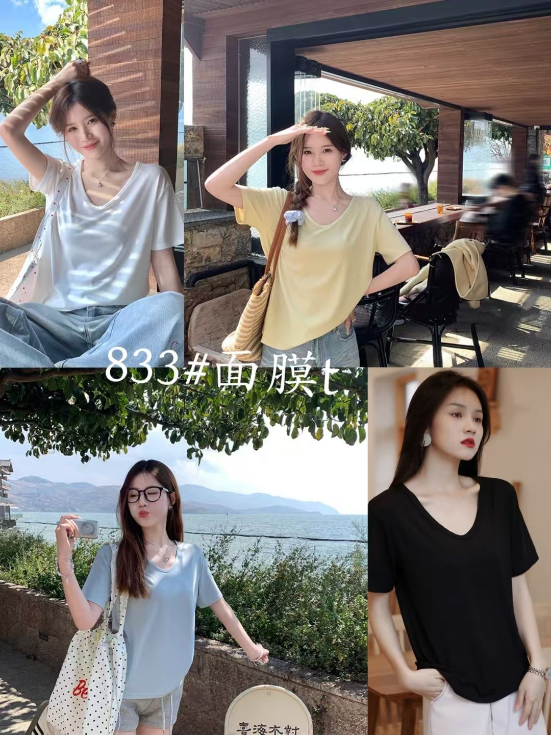2025夏季新款时尚气质显瘦百搭V领短袖T恤女宽松显瘦上衣