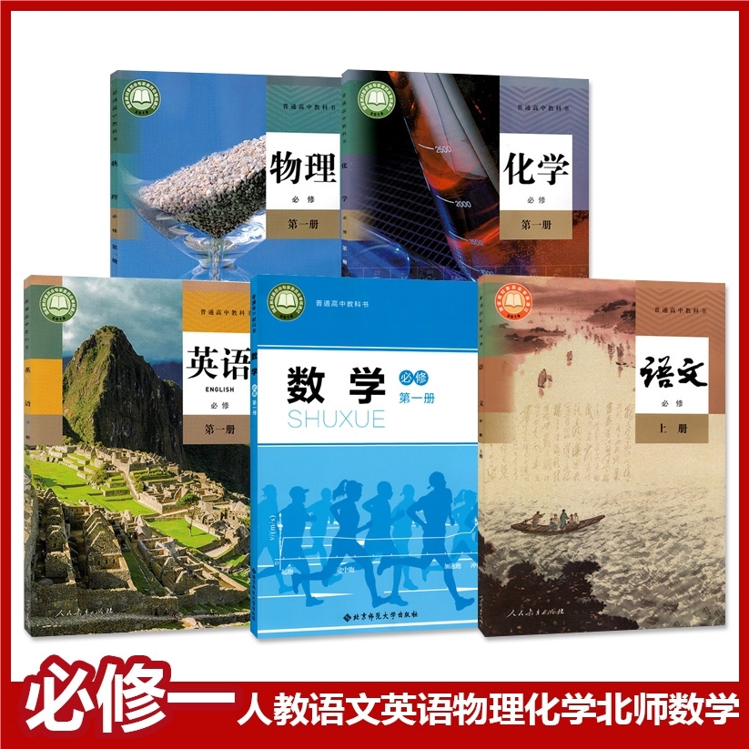 绿色印刷 全新正版 精美包装 快速发货