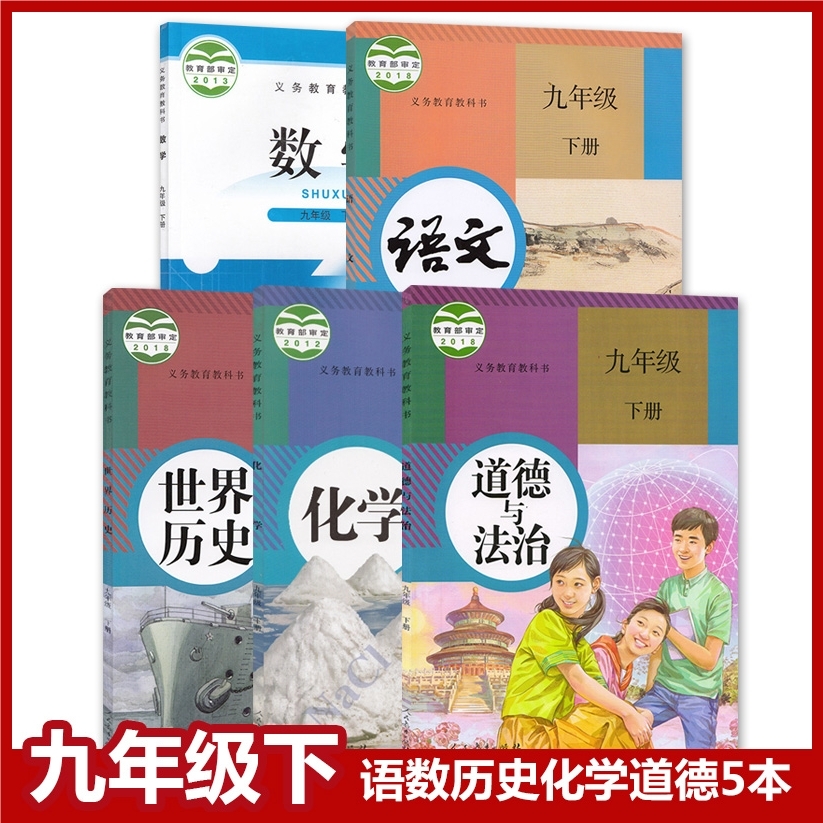 绿色印刷 全新正版 精美包装 快速发货