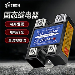 单相固态继电器25A/40DA/60A/100A/24V直流控交流220V/380/SSR12V
