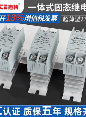 单相固态继电器一体散热器SSR-25DA/40DA/60DA直流控交流24V/220V